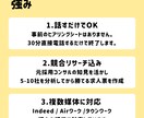 話すだけで、応募が集まる求人原稿作ります ヒアリングシートは不要です。最小工数で原稿を納品します イメージ3