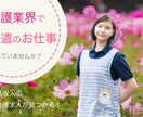 5枚セット！バナー作成いたします 格安トライヤル価格！仕上がり修正いたします イメージ2
