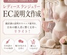 AI活用！中国仕入商品EC販売向け説明文作成します 訂正回数無制限！中国通販サイトのリンクから説明文を作成します イメージ3