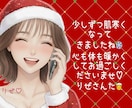 チャットであなたの心とつながります あなたのお友達になります♡即レス♡楽しいお話ししよ♡ イメージ3