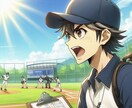 元甲子園球児が野球の全てを教えます 強豪高校で学んだホームランの打ち方、守備の極意を教えます。 イメージ1