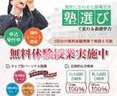 目を引くオシャレで売れるデザインで制作致します チラシ・ポスター・タペストリー等、販売促進効果で売上UP♪ イメージ4