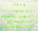 情報不要✨今のあなたに必要なメッセージを届けます すべての人に向けた「本質」「真理」が詰まった普遍のメッセージ イメージ6