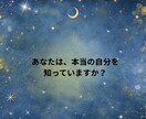 九星であの人の本音を読み解きます あの人の心の中、九星でそっと鑑定し イメージ2
