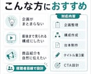 YouTube企画・構成・台本を制作します。ます 商品紹介・案件動画に強い、企画から台本まで対応 イメージ2