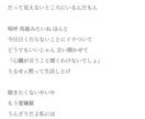 オリジナル曲用の歌詞を提供します オリジナル曲が欲しいけど作詞が苦手な方に。 イメージ4