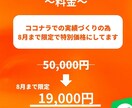 LINE公式アカウントのプロ代理店が構築します 【低価格・高品質】構築から使い方、ポップ全てコミコミ✨ イメージ7