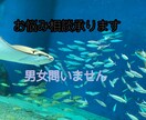 中学生のお悩み相談承ります主は中学生であります お悩み相談承ります　友達家族に言えない悩みも吐けばスッキリ イメージ1