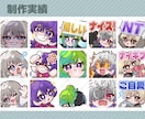 Twitch・YouTubeスタンプ制作いたします twitch/YouTube/tiktok配信用スタンプ制作 イメージ8