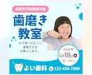 効果抜群！バナーデザイン作成します 女性向けの集客につながる効果の高いデザインを! イメージ8