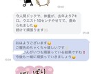 医学根拠のある栄養学でダイエットを成功させます 根拠のないダイエット法でお金の無駄遣いをしていませんか？ イメージ1