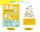 シンプルで可愛い！伝わる商用イラストを描きます 商用利用可能な高品質イラストを安い価格で提供します イメージ3