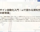 高齢者ための悩み事を解決します 自宅で手軽で手続き簡単 ボタン一つでお悩み解決 イメージ2