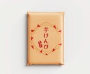 女性目線のシール・ステッカーデザイン制作致します 3組限定☆提案3案！親切・丁寧・迅速を心がけております☆彡 イメージ6