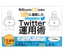 電子書籍の表紙を格安で制作します 低価格でプロのクオリティ！ポチらせる表紙制作！ イメージ3