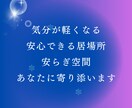 仕事運｜キャリア・転職・人間関係の悩みを占います リアルタイム鑑定｜仕事運の流れと行動のヒントを提示 イメージ3