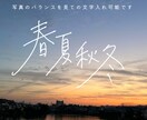 商用◎使いやすいオリジナルの手書き文字を書きます イラストレーター目線でバランスの良い手書き文字を提供します イメージ2