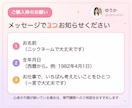適職・天職占い｜才能と強み、働き方を読みます 40代からの働き方に。動く時期と最初の一歩まで書きます イメージ9