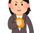 強い女になる方法教えます みんなから大切にされる人になる イメージ2