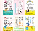 女性向けKindle電子書籍表紙をデザインます 本文やコンセプトを丁寧に伺い、読者に届く表紙をご提案します イメージ4