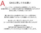 ゴールドのチャート設定をお届け伝授します 100pip狙いのゴールド/無裁量/EA化可能な1分足ルール イメージ8