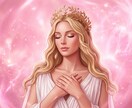 禁断の恋　あの人の気持ちと未来を読み解きます 一人で抱えないで　誰にも言えない悩み不倫・浮気・相手の気持ち イメージ1