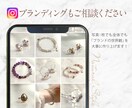 インスタ写真★☆９枚☆★おまかせ運用代行もできます 運用でお困りの人に！現役デザイナーがご提案 イメージ4