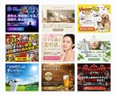最短即日！バナー・ヘッダー・サムネ3案制作します 丸投げOK！Web広告の現役プロがおしゃれな画像をデザイン！ イメージ3