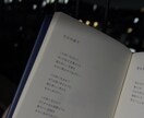 恋愛相談お受けします いつまで経っても少年・乙女の心は忘れたくないですよね イメージ1