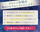 波乱万丈心理カウンセラーRYUがお悩みお聞きします 波乱万丈で培った共感力・経験であなたに寄り添います！ イメージ3