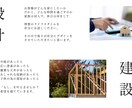 新しいお客様に出会うための簡易的HPを創ります サービスの魅力を活かしお客間と出会う為の制作をします！ イメージ6