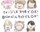 ゆるーいアイコン描きます SNSなどで使用できるゆるいアイコンを作成します! イメージ2