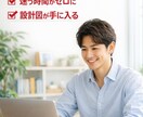 記事を書いても伸びない原因を設計で見直します 何を書けばいいか分からない状態を終わらせます イメージ3