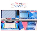 あなたの世界観に合うロゴと配信画面を作ります ビジュアルアップしたい方向け！あなたの個性を引き出します♪ イメージ3