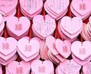 本当の幸せをつかみたい人を導きます 【プロが占う】現在・今後の展開を占う、一歩を踏みだす人へ！ イメージ2