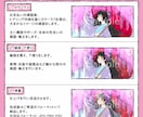 カラー・モノクロイラスト制作します 配信活動や歌ってみた、MVなど様々な用途に イメージ3