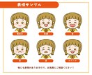 ゆるふわ♪表情2パターンのアイコン制作いたします SNSやブログなどに！表情豊かなイラストをお届けします イメージ4