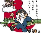 神さまの奇跡が起きる！開運イラストお描きします ゆるーく楽しむスピリチュアルで、願いを叶えちゃいましょう☆彡 イメージ9