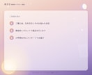 生きづらいあなたへ、数秘術×タロットで視ます 数秘術×タロットで、あなたの本質と今の流れを視ます イメージ4