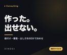個人開発アプリの値付けと出し方を決めます 買い切りか課金か。出す前の分かれ道を整理します イメージ1