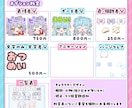 配信に使える!スタンプ、バッジ描きます ―差分、アニメ、一覧表…多彩なオプションで理想をかたちに！ イメージ3