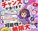 ゆっくり解説の動画編集の相談のります スキル0の副業初心者でもスモールステップを踏み出せます イメージ2