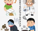 仕事がつらい人の話を聞きます 公務員・民間・フリーランス・無職の経験があります。 イメージ1