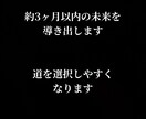 お悩み解決リーディングします 霊視・チャネリング・リーディング イメージ2