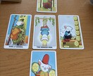 やさしい占いを届けます 性のグラデーションを大切にする、ふーちゃんのやさしい占い イメージ6