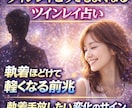 ツインレイ統合復縁成就【復活愛】縁結び御祈祷します 彼の気持ち【思念伝達】復縁【復縁成就】する方向へ御祈祷・祈願 イメージ10