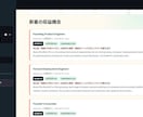 毎日のWebチェックを自動化します サイト巡回とコピペをボタン1つに変えます イメージ3