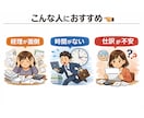 丸投げOK記帳代行｜最短1日対応します 実績50件以上｜安心の記帳代行 イメージ3