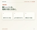 素材ゼロからサービス紹介ショート3本を作ります 企画・映像・字幕・投稿文までまとめて制作します イメージ7