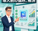 NotebookLMの使い方をシンプルに教えます 自分だけのAI図書館が簡単に作れます。 イメージ1